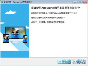 電腦軟件 從入門到精通，開啟數字世界之門